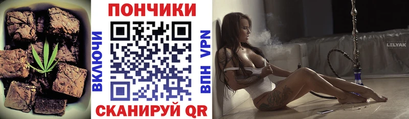 Cannafood марихуана  OMG как зайти  Сосногорск 