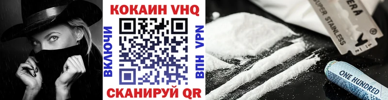 купить наркотики сайты  Сосногорск  блэк спрут ONION  Cocaine Перу 