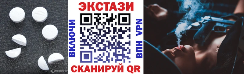 ЭКСТАЗИ 280 MDMA  купить   Сосногорск 