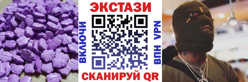 Ecstasy ешки Сосногорск