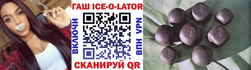 Гашиш гарик Сосногорск