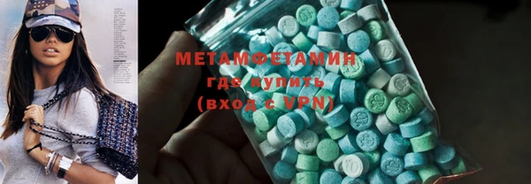 соль курить ск Бугульма