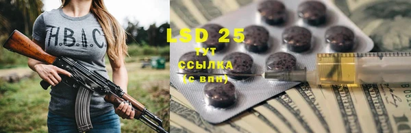 мяу мяу кристалл Бронницы
