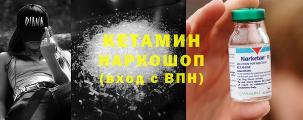 скорость mdpv Бородино