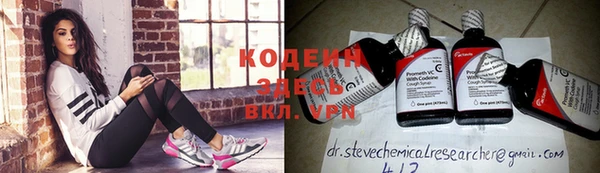 соль курить ск Бугульма