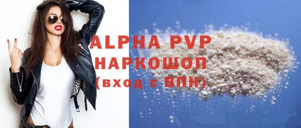 скорость mdpv Бородино