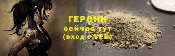 мяу мяу кристалл Бронницы