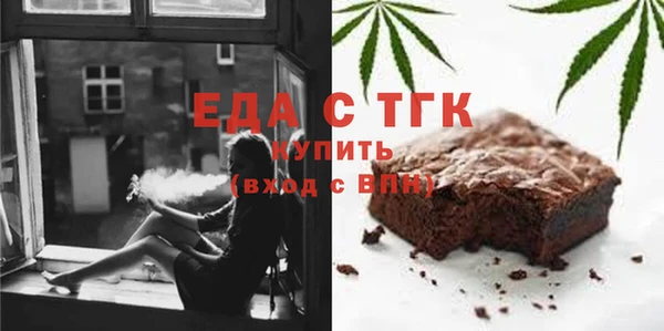 мяу мяу кристалл Бронницы