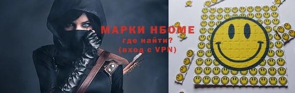 скорость mdpv Бородино
