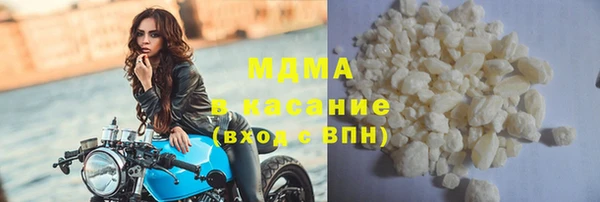соль курить ск Бугульма