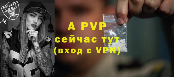 скорость mdpv Бородино