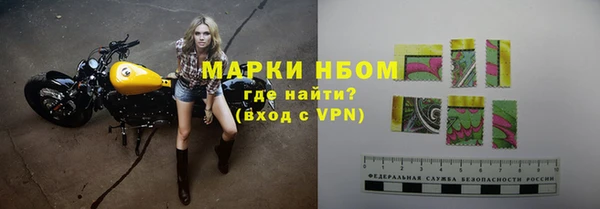 соль курить ск Бугульма