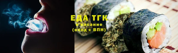мяу мяу кристалл Бронницы