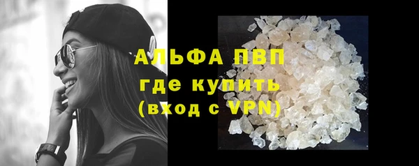 мяу мяу кристалл Бронницы