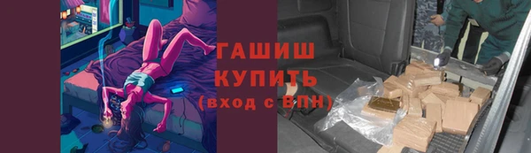 соль курить ск Бугульма
