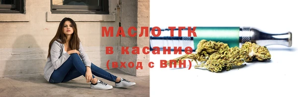 соль курить ск Бугульма