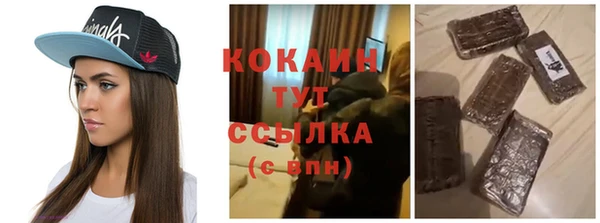 мяу мяу кристалл Бронницы