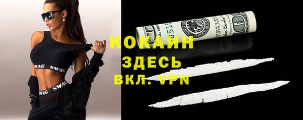 соль курить ск Бугульма