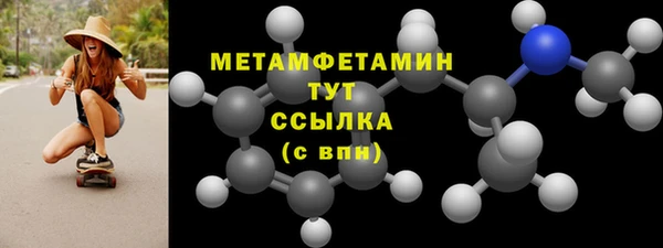 мяу мяу кристалл Бронницы