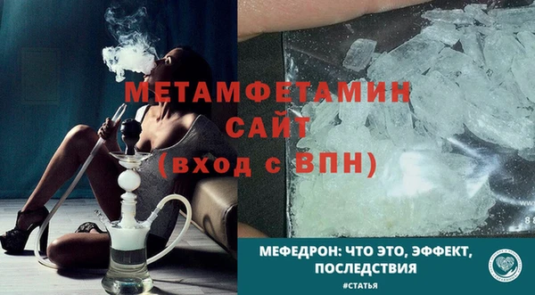 мяу мяу кристалл Бронницы