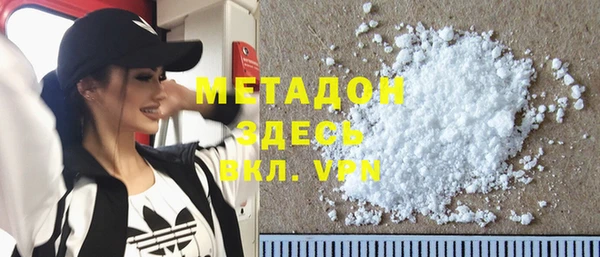 соль курить ск Бугульма
