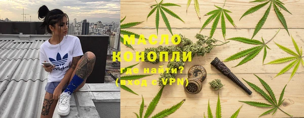 соль курить ск Бугульма