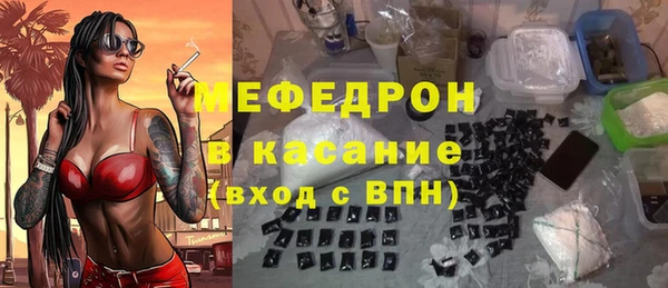 скорость mdpv Бородино