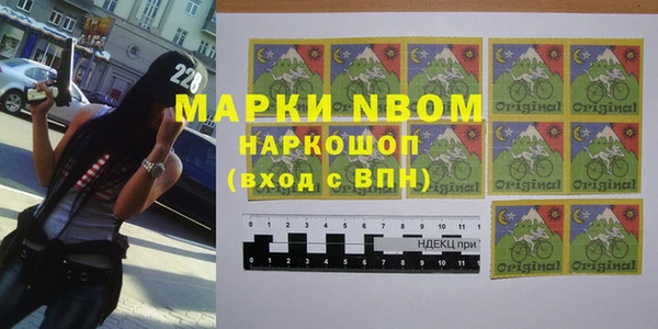 мяу мяу кристалл Бронницы