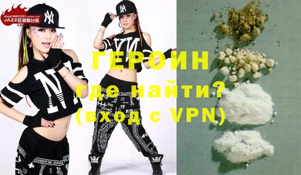 мяу мяу кристалл Бронницы