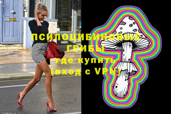 соль курить ск Бугульма