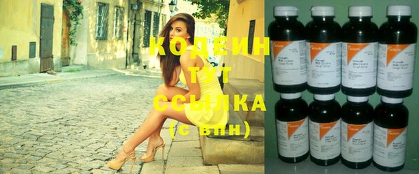 соль курить ск Бугульма