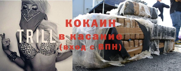 мяу мяу кристалл Бронницы
