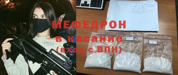 скорость mdpv Бородино