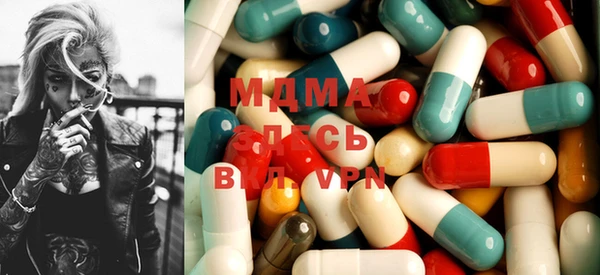 соль курить ск Бугульма