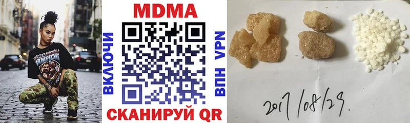 MDMA Molly Сосногорск