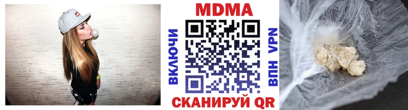 кракен зеркало  Сосногорск  МДМА Molly 