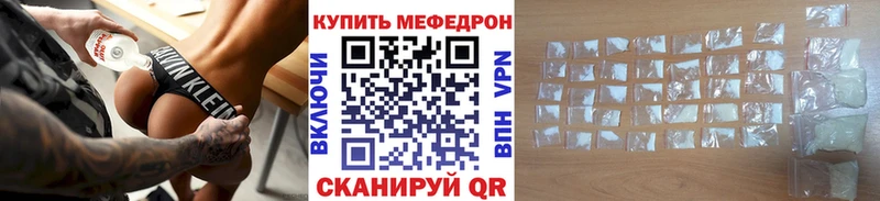 МЯУ-МЯУ mephedrone Сосногорск