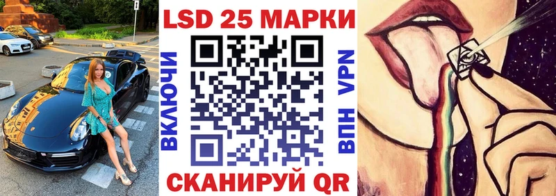 Марки N-bome 1500мкг Сосногорск